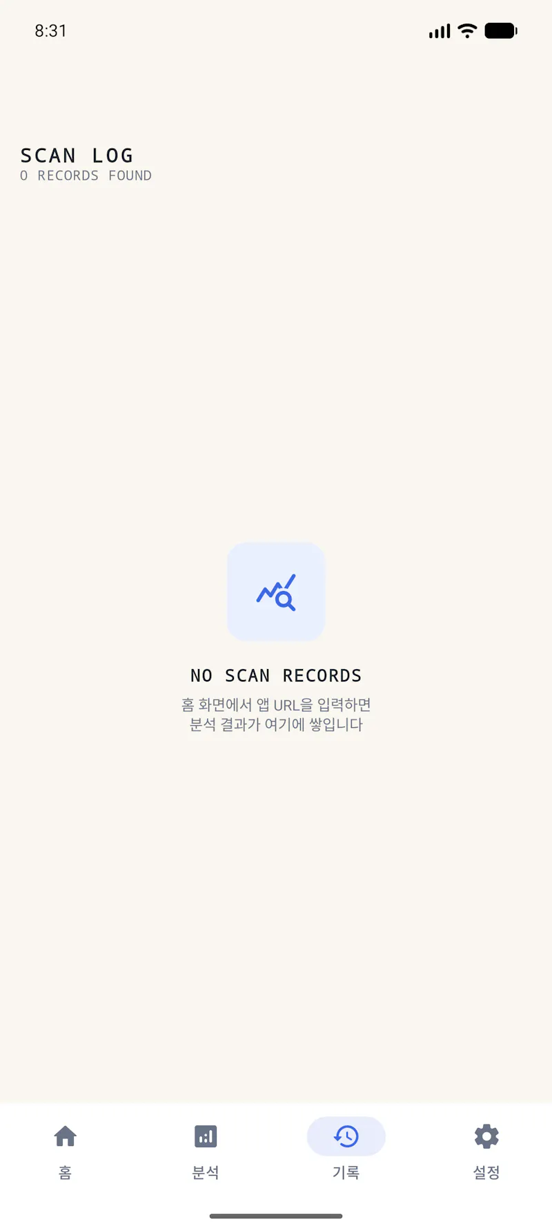 AppScope screenshot 1