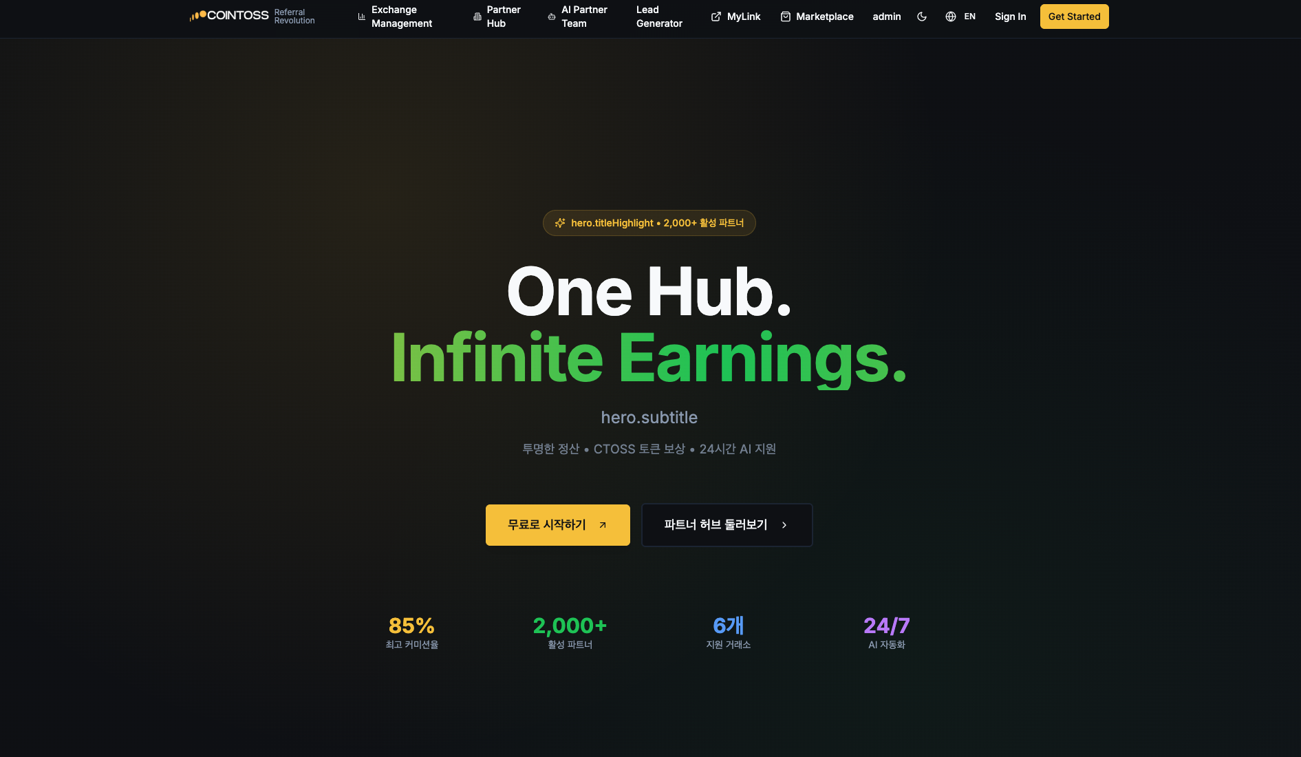 CoinToss gallery image
