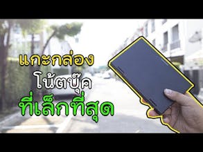 Peakago laptop gallery image