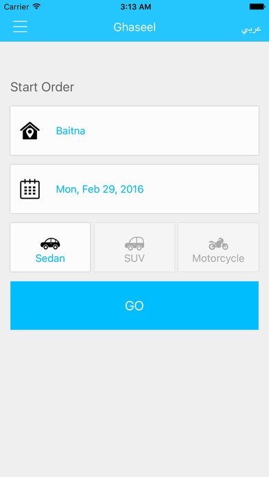 Ghaseel gallery image