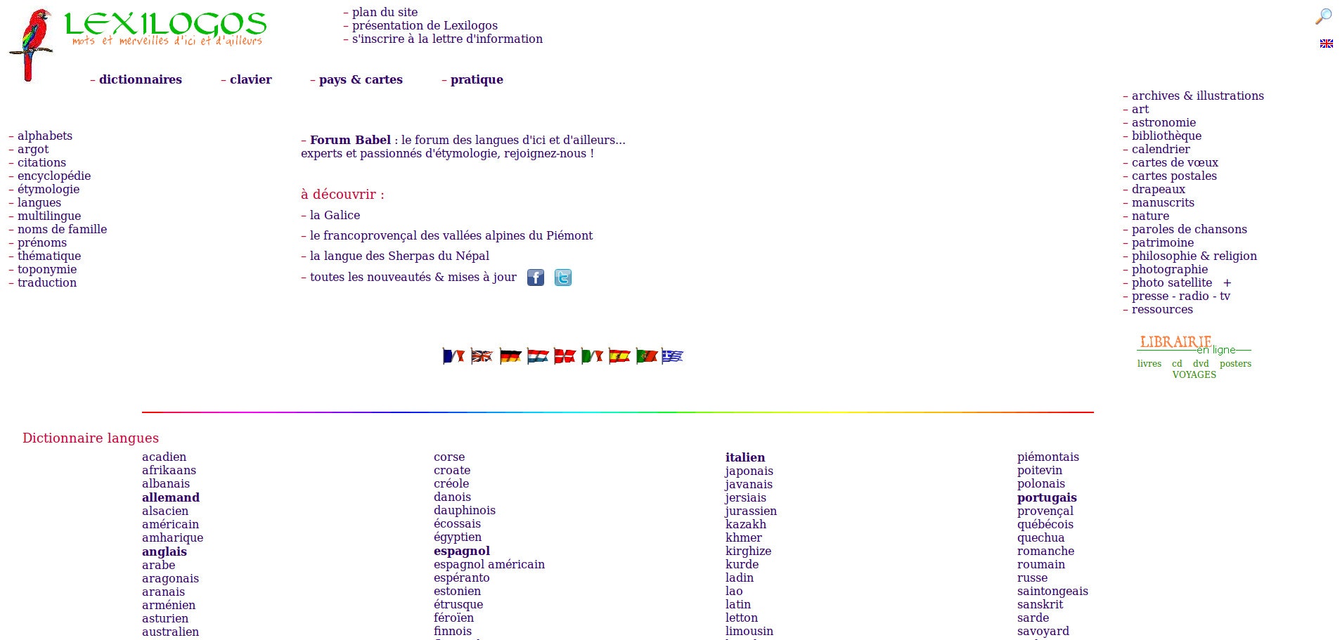 Lexilogos gallery image