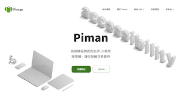 Piman gallery image