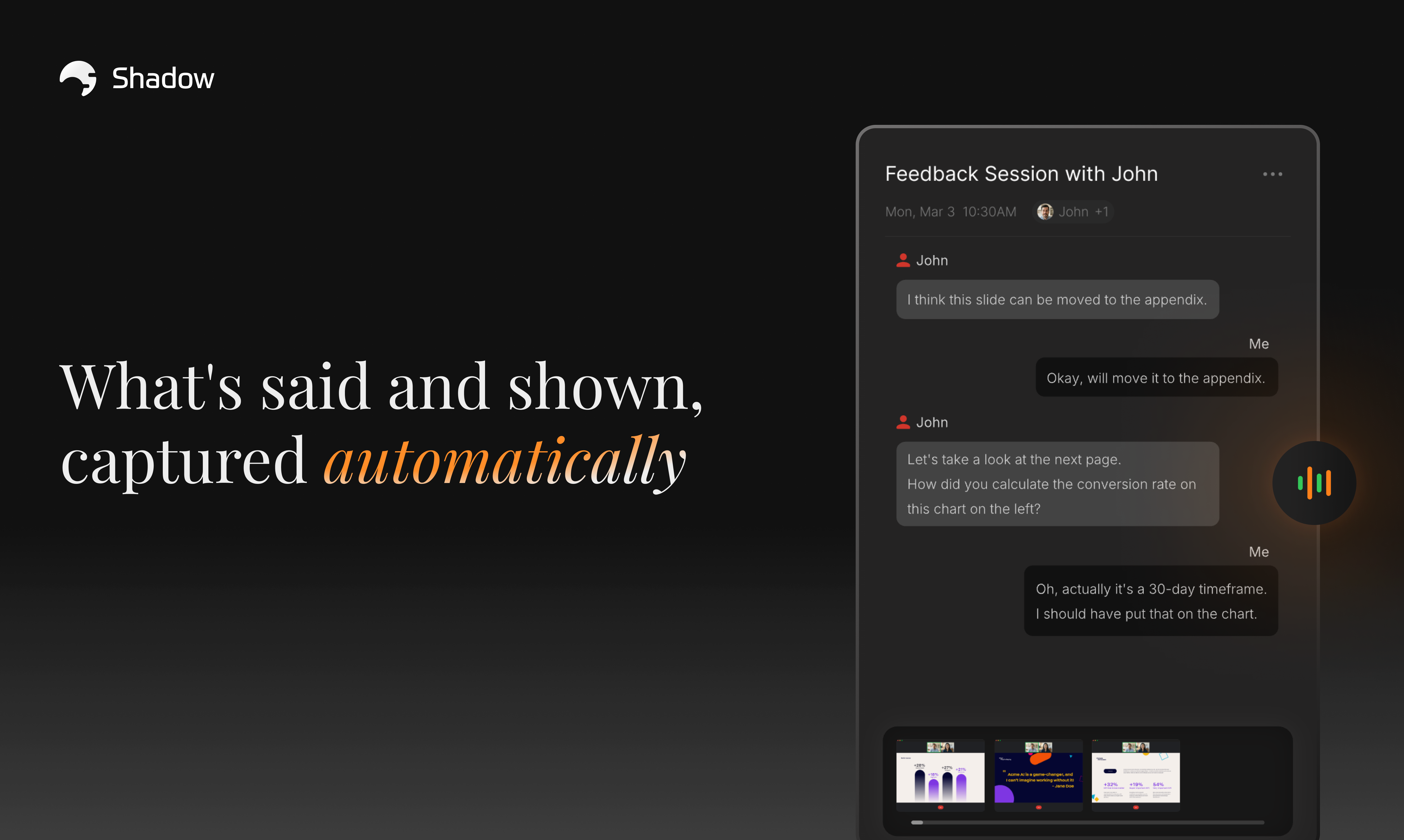 Shadow - Screenshot 2 showing product features and functionality