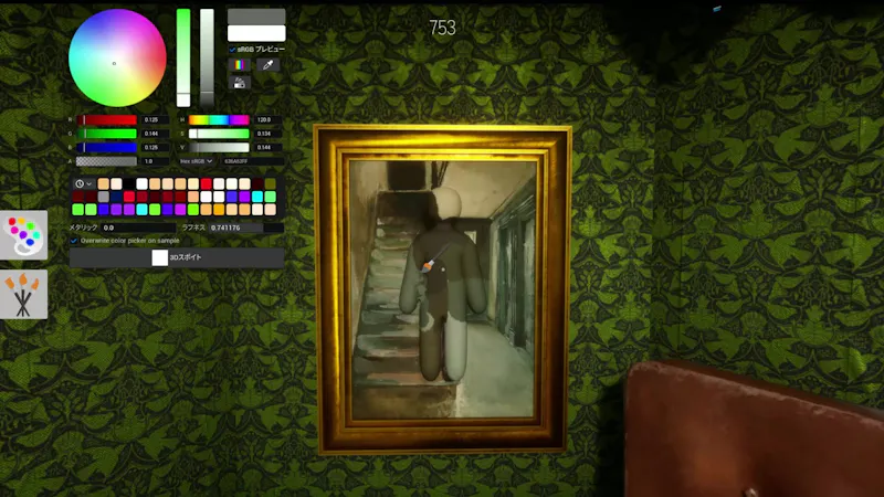 Meccha Chameleon Game screenshot 12