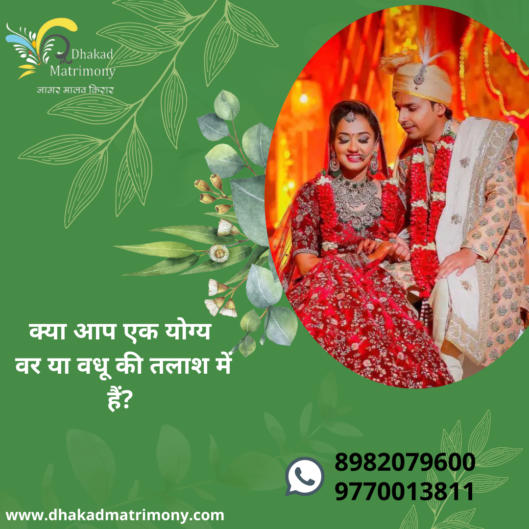 Free Marriage Site gallery image