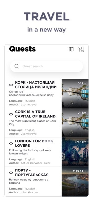 Urban Quest gallery image