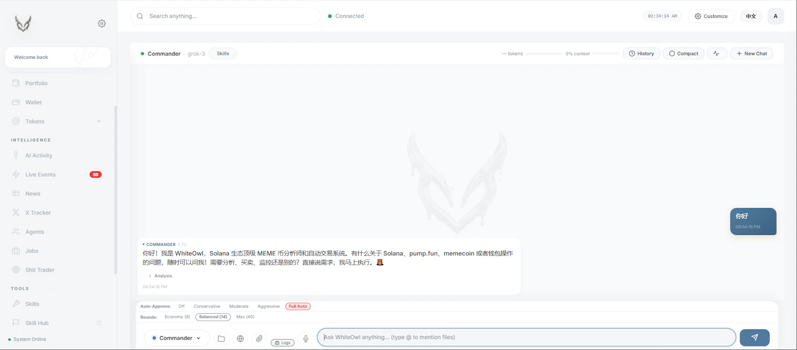 WhiteOwl screenshot 3