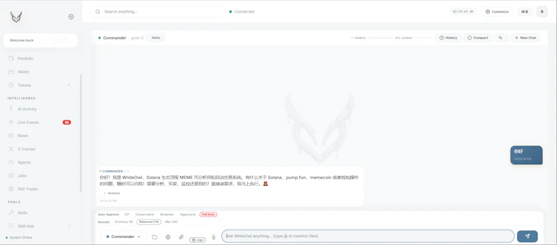 WhiteOwl screenshot 3