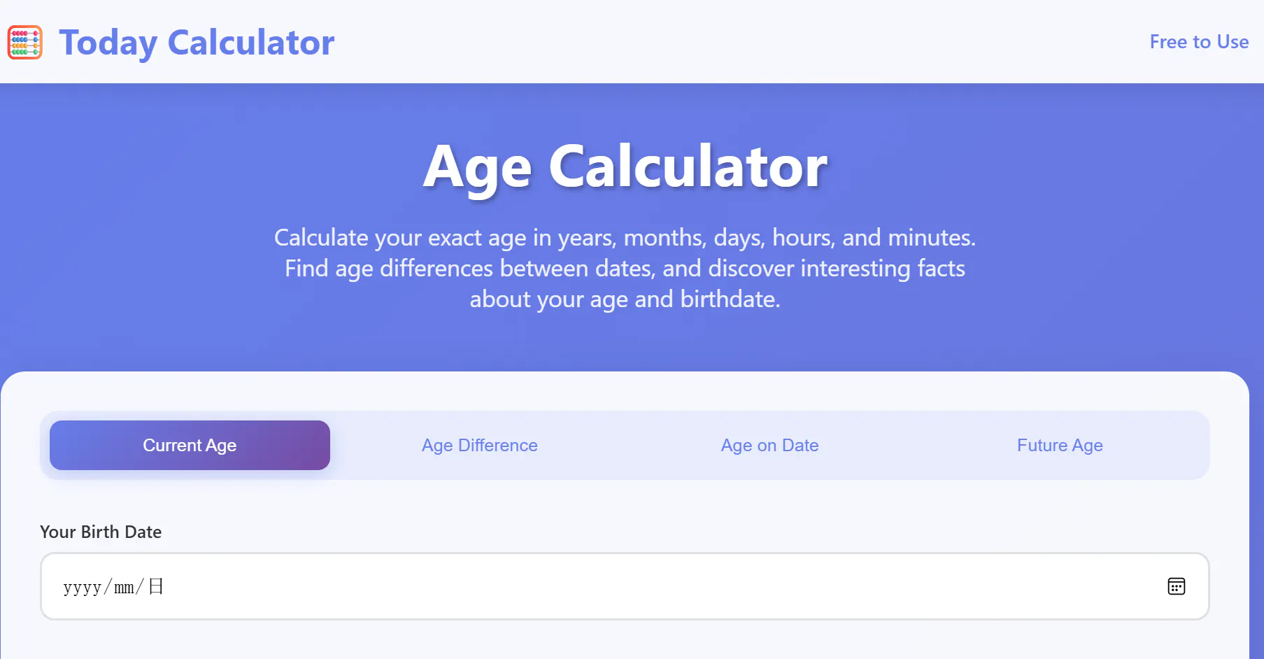 Today Calculator gallery image