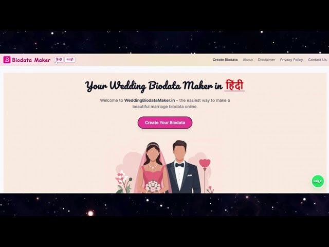 Wedding Biodata Maker gallery image
