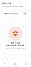thanks recipe gallery image