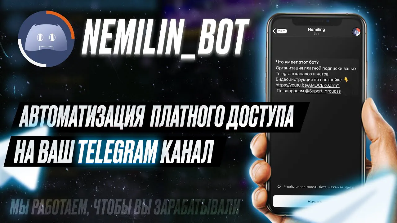 Nemiling gallery image