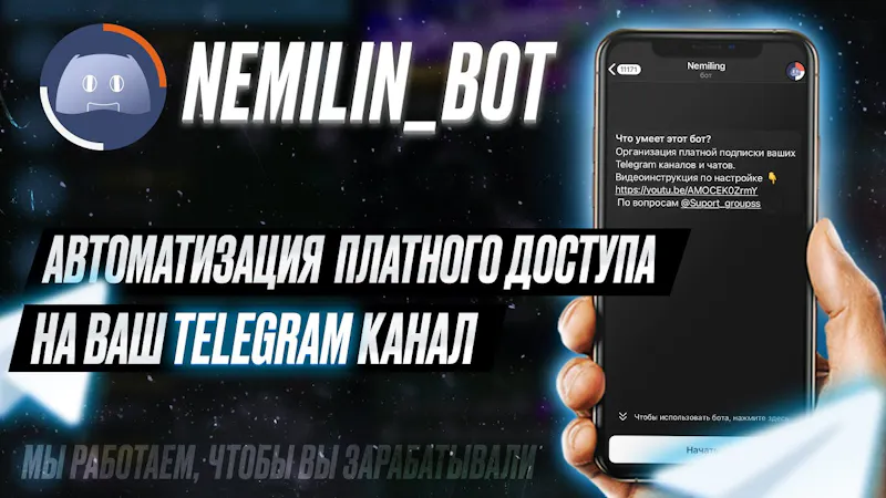 Nemiling screenshot 1 (video preview)