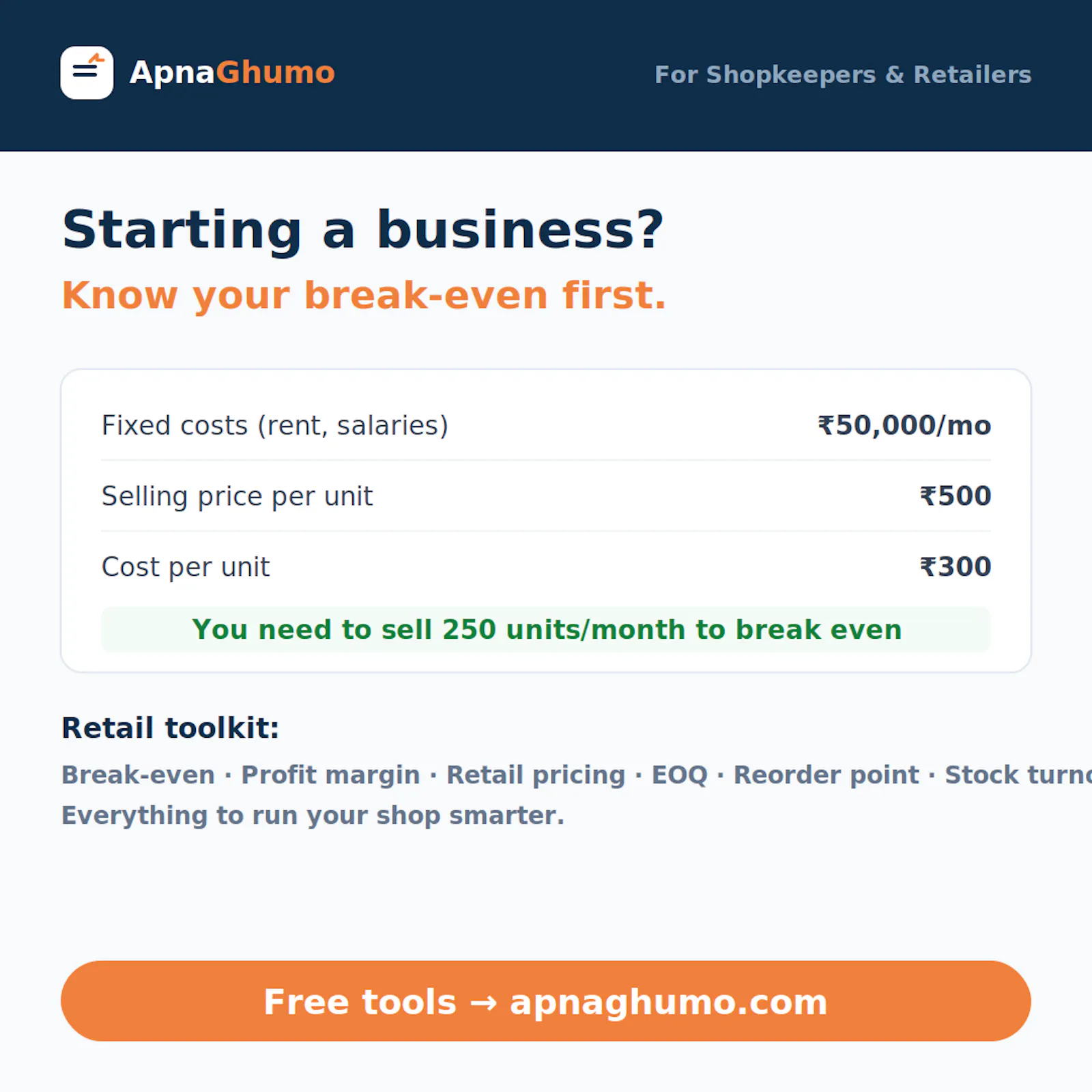 ApnaGhumo screenshot 4