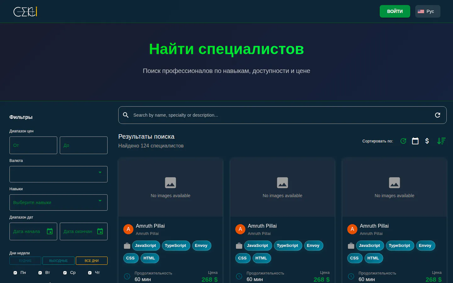 Ceki.me — Real Chrome for AI agents gallery image