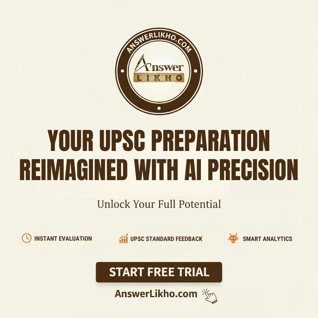 Answer Likho - Screenshot 2 showing product features and functionality