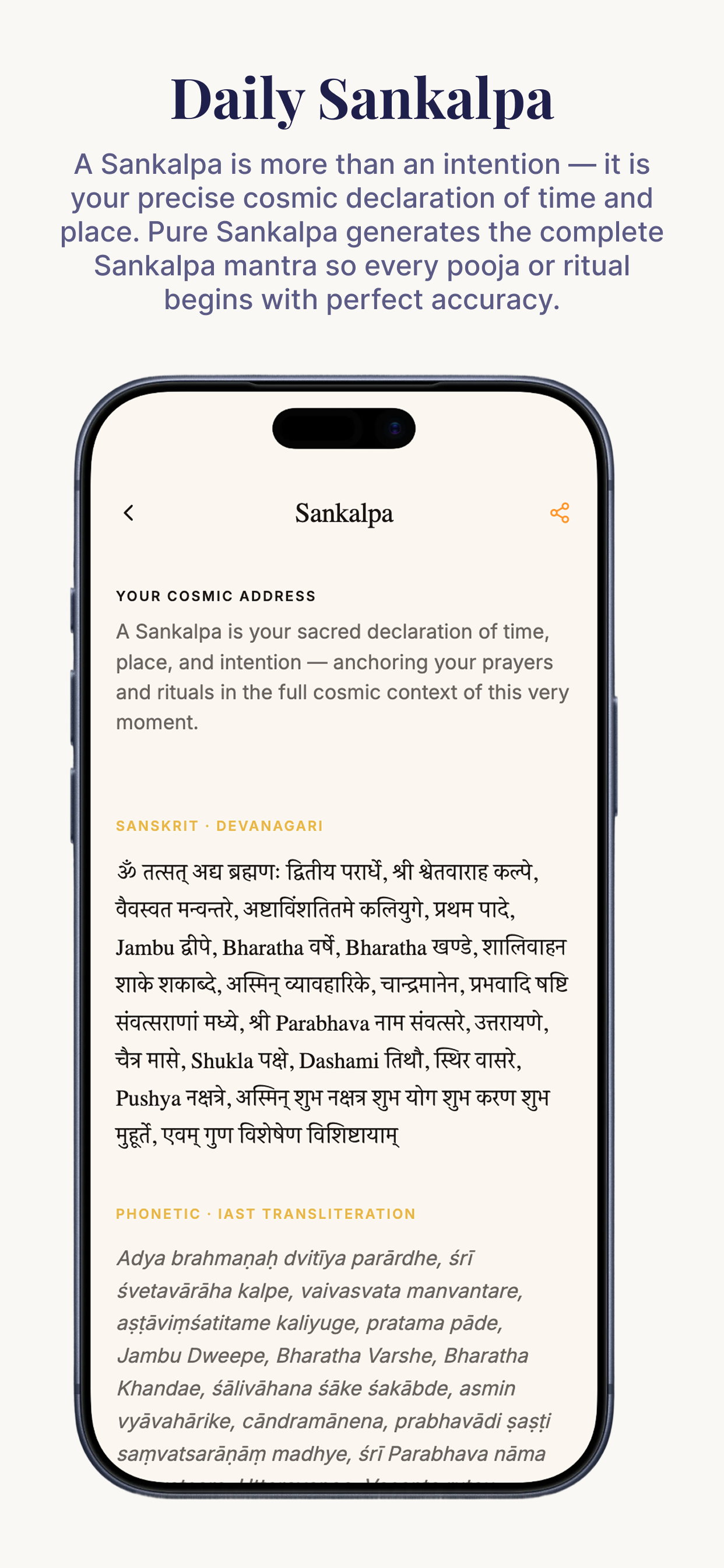 Pure Sankalpa: Vedic Panchanga gallery image