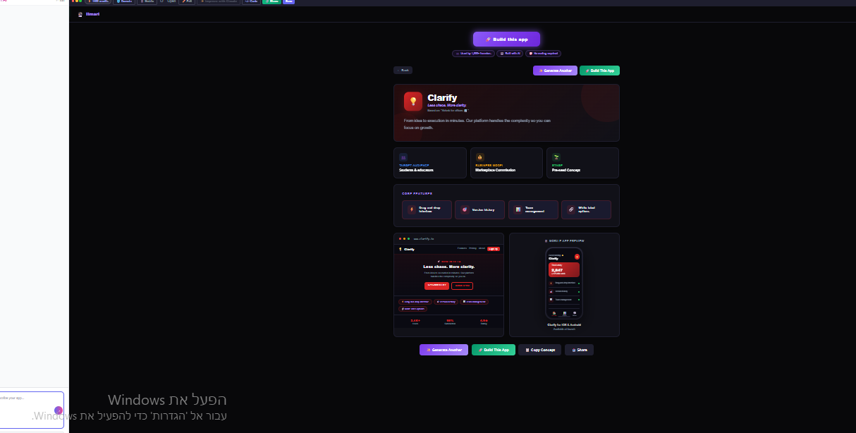 Ilmari AI gallery image