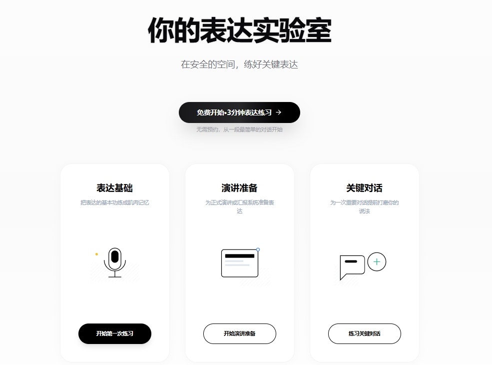 PitchLab gallery image