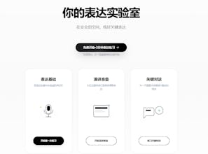 PitchLab gallery image