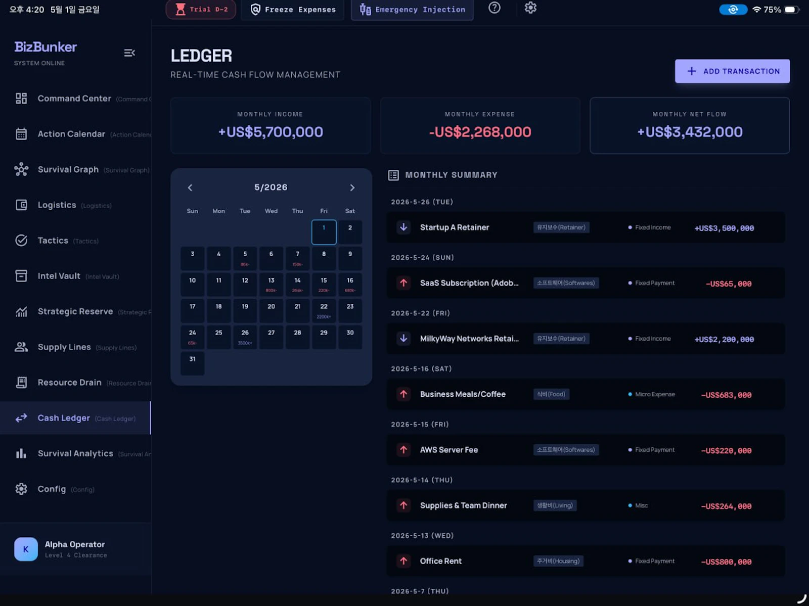 BizBunker screenshot 4