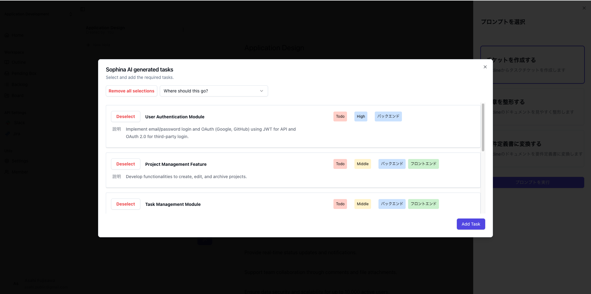 Média Sophina - IA qui transforme les notes de rencontre en billets de développement 3