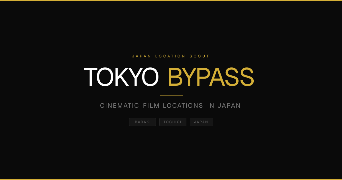 Tokyo Bypass gallery image