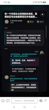 MeetMe: The "Hang the DJ" AI Dating Lab gallery image