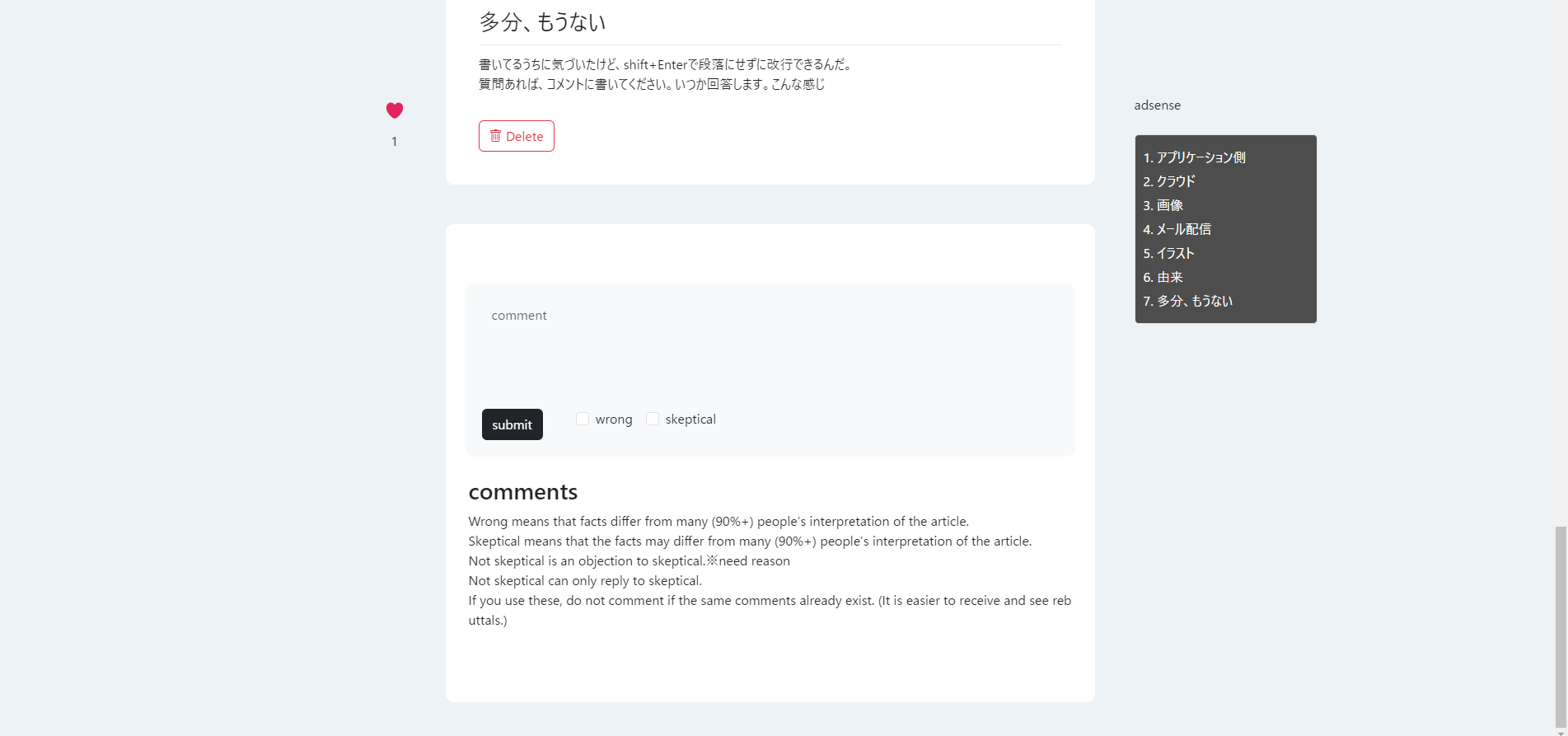 infolink.dev - 제로 신뢰 정보 수집 미디어 2
