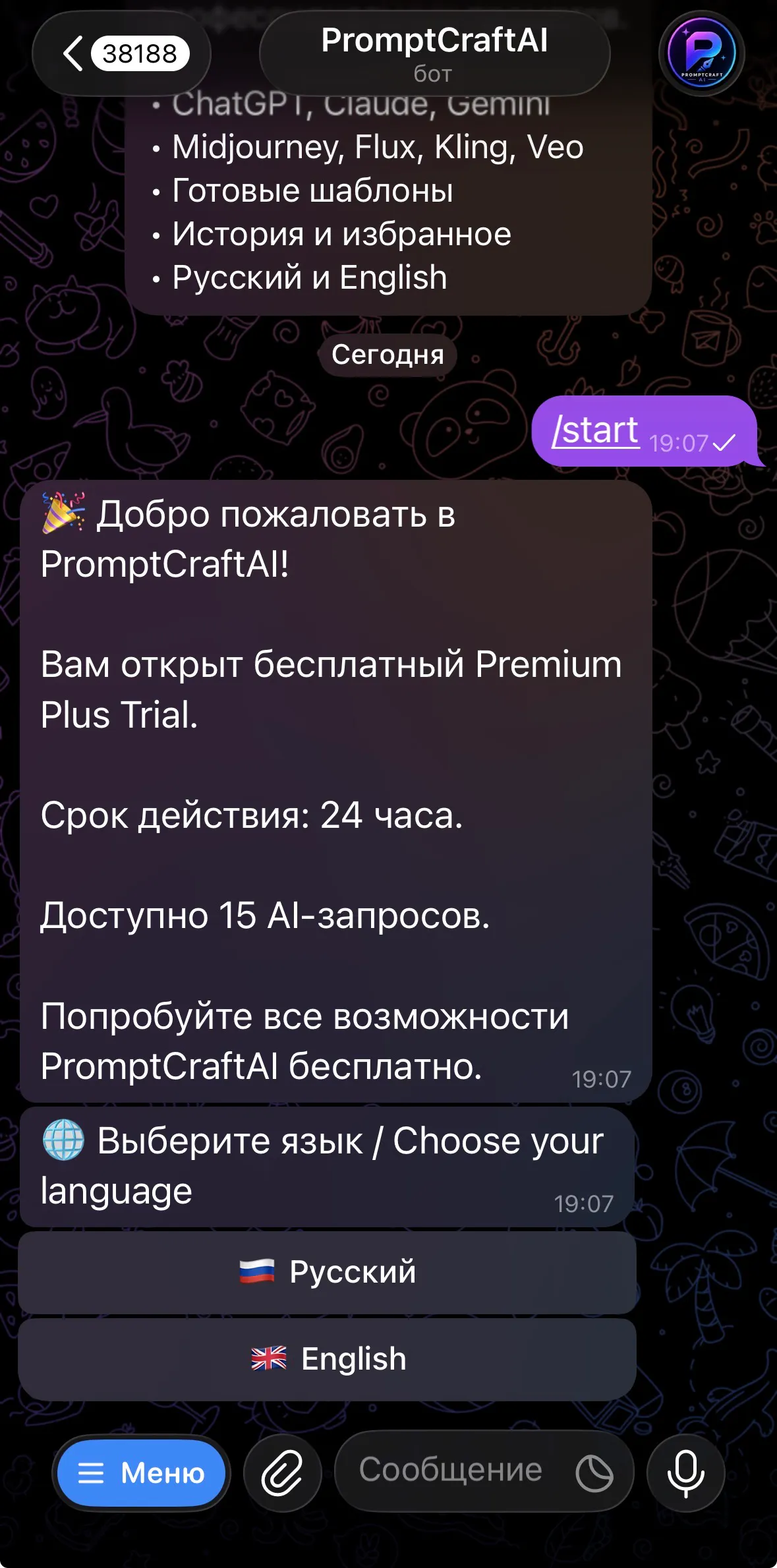 스크린샷 2