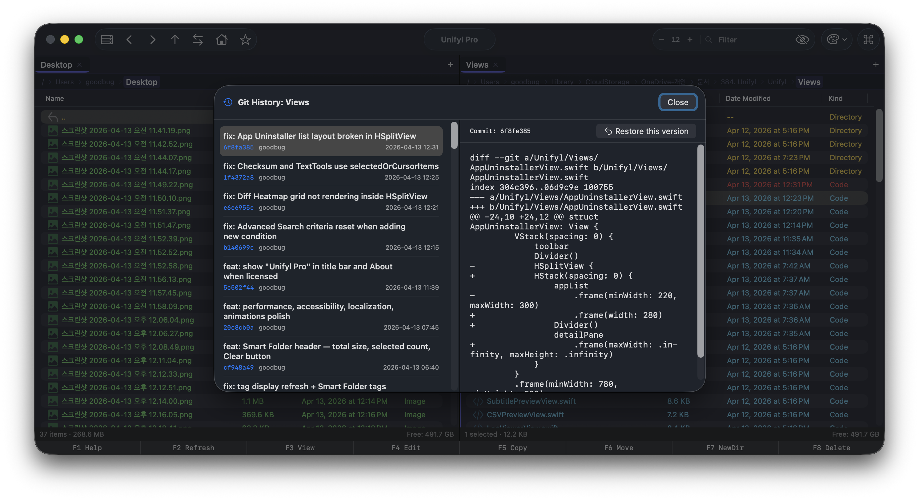 Unifyl gallery image