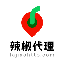 辣椒HTTP代理 logo