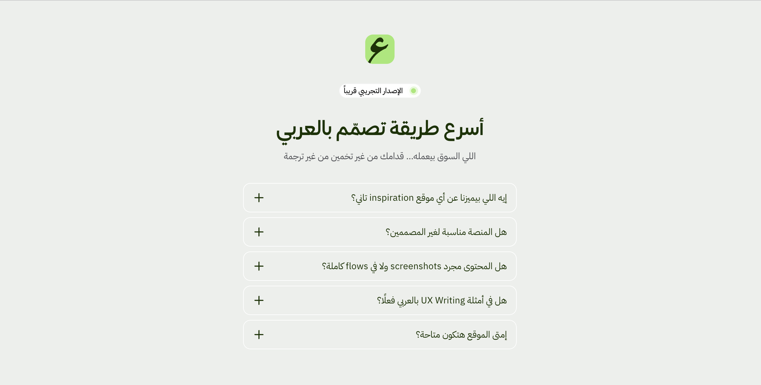 theuxeye.com gallery image