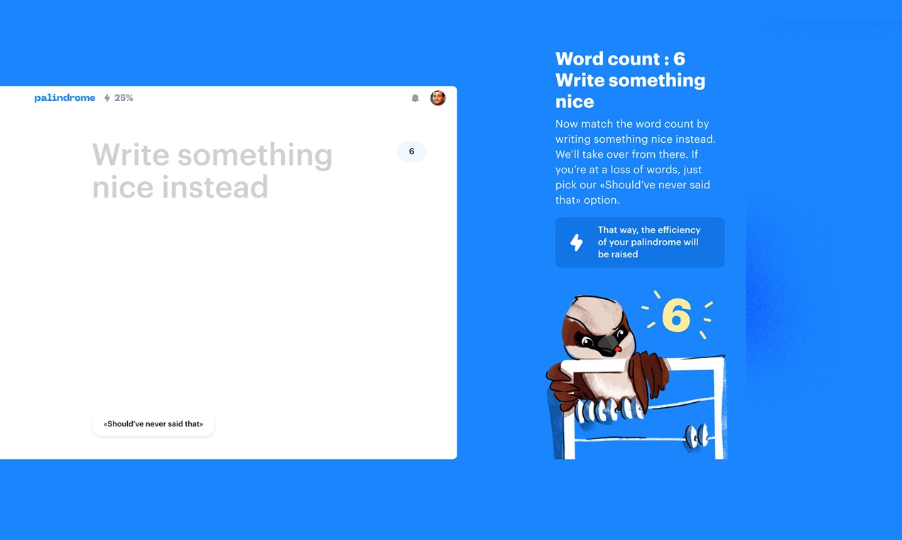 Palindrome gallery image