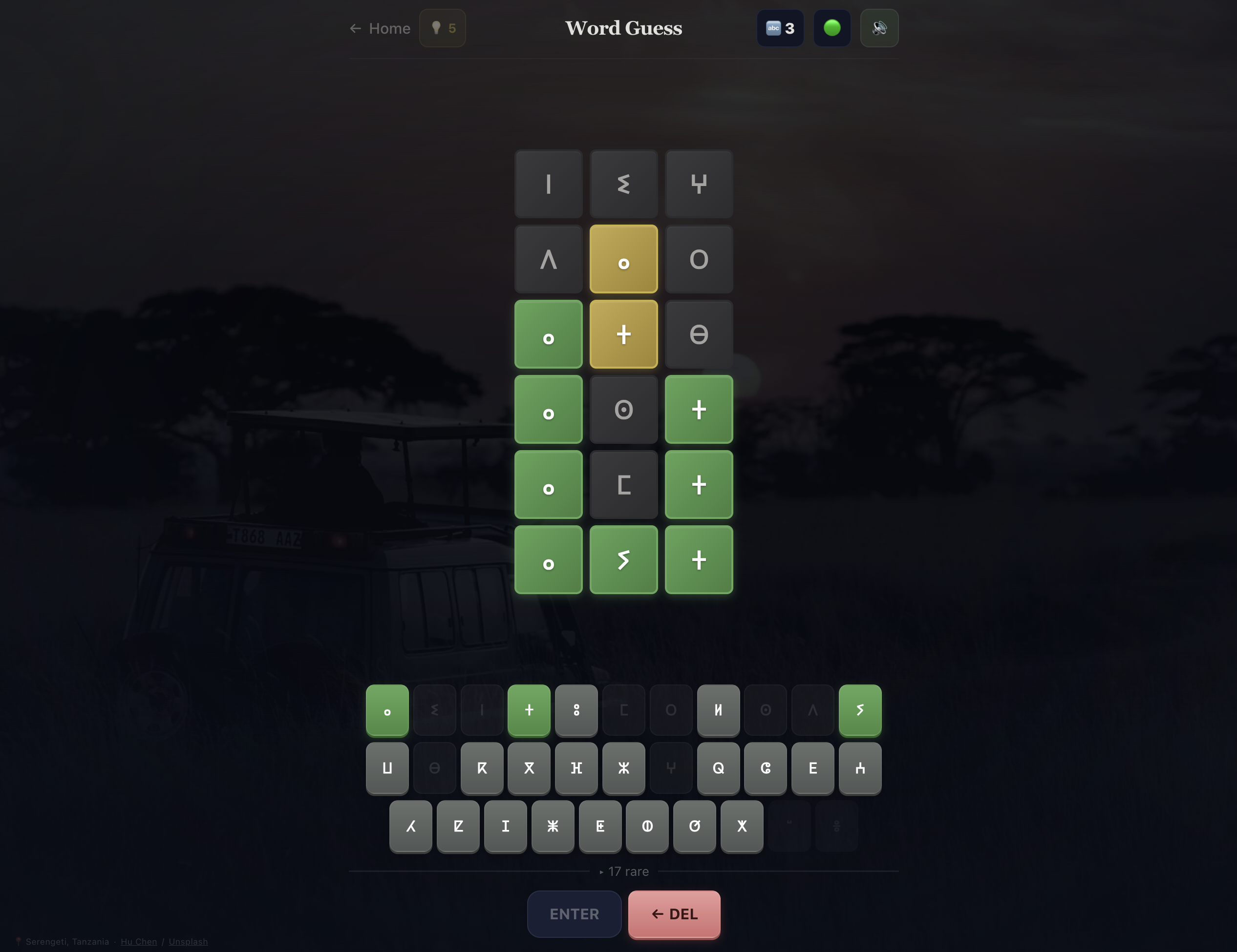 Wikilangs Games gallery image