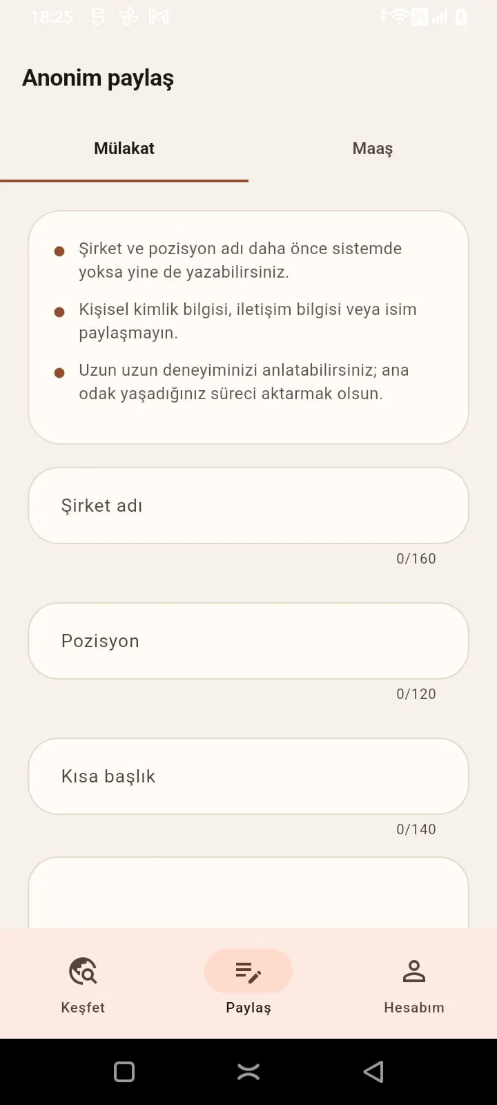 스크린샷 2