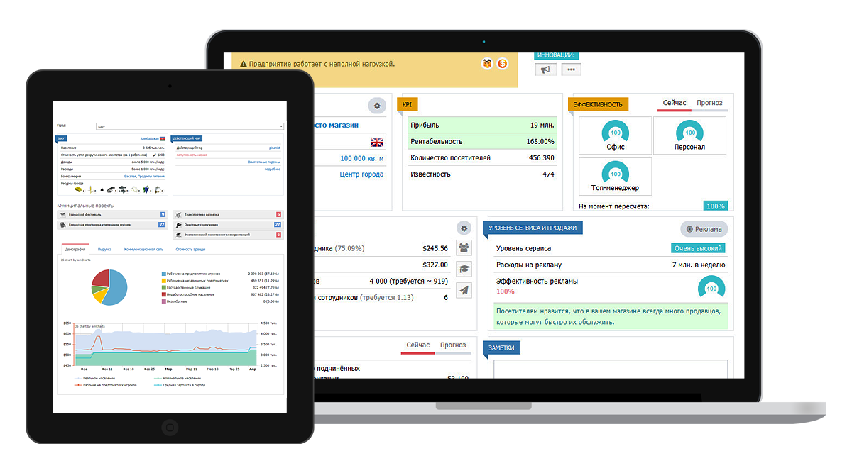 Virtonomics: Startup Simulator gallery image