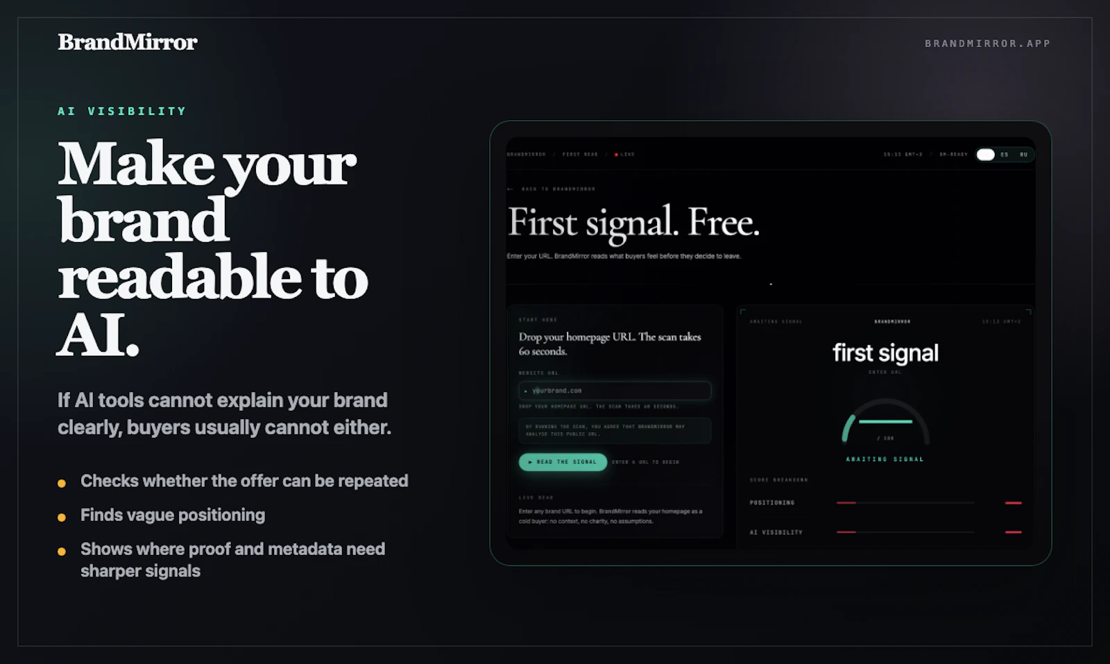 BrandMirror screenshot 5