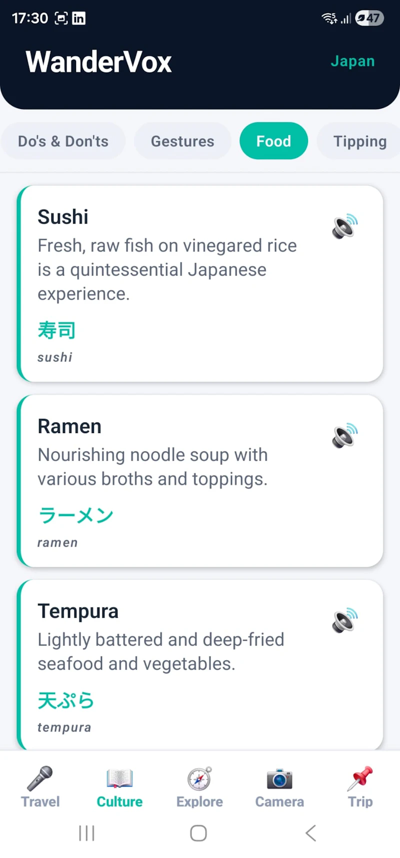 WanderVox Launch screenshot 5