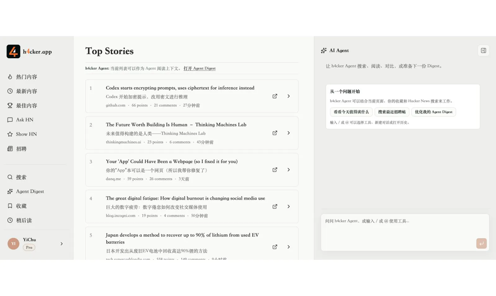 h4cker.app screenshot 3