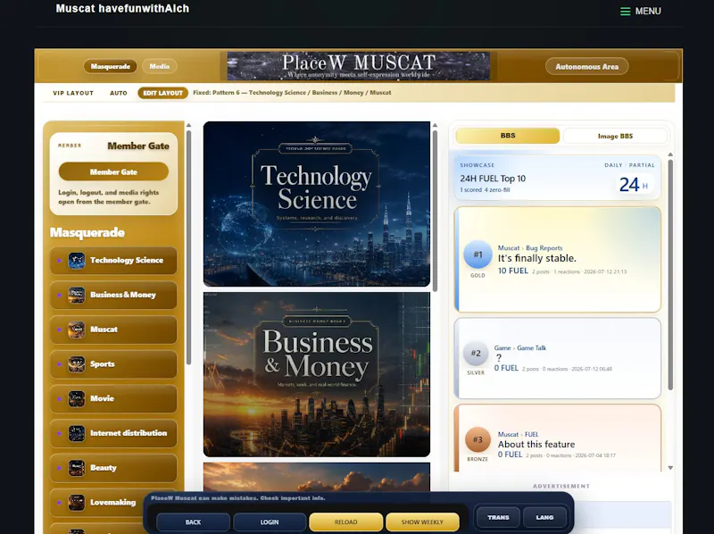 PlaceW Muscat screenshot 1