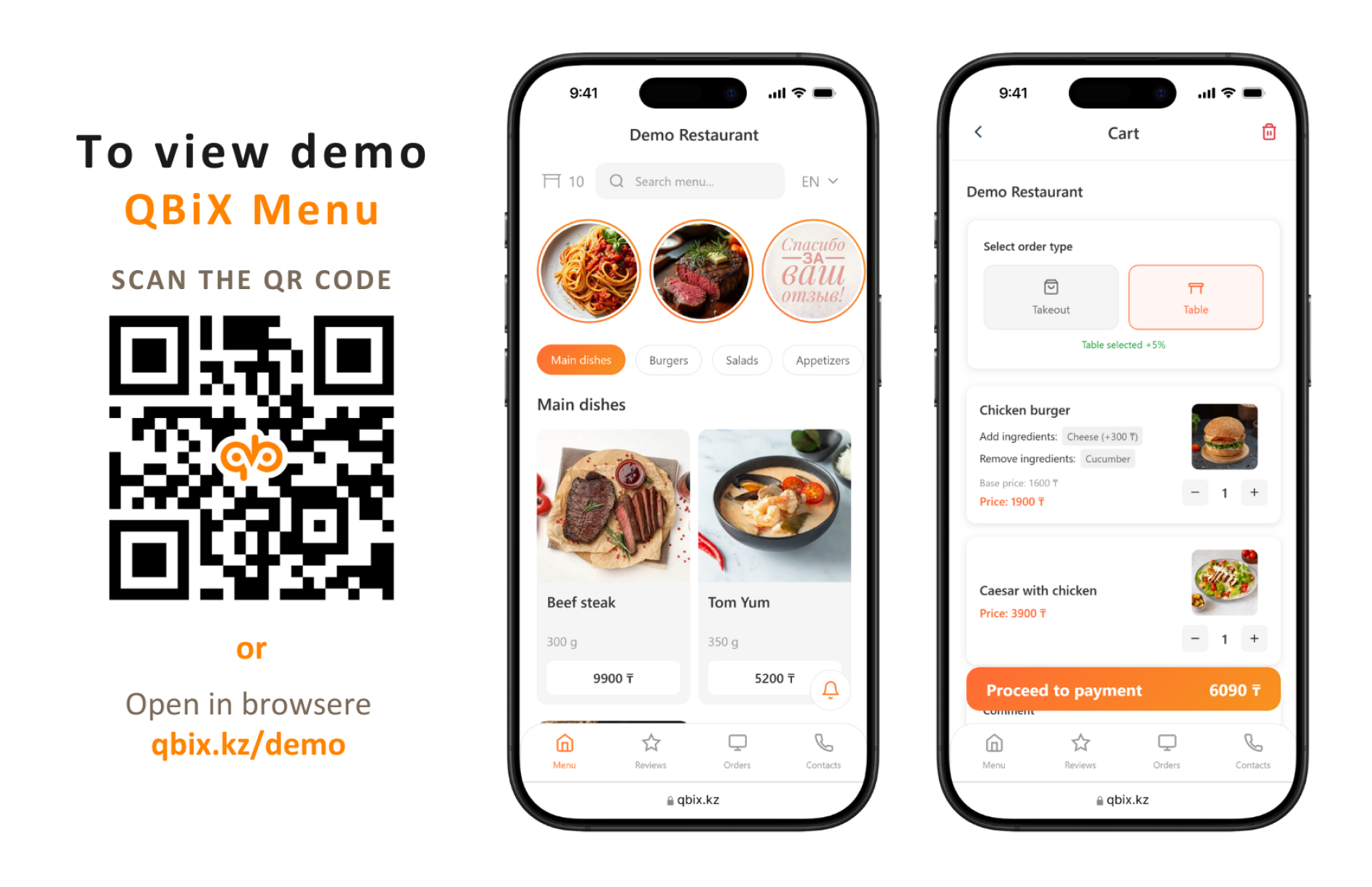 QBiX Menu gallery image