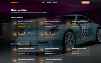 AutoService SaaS gallery image