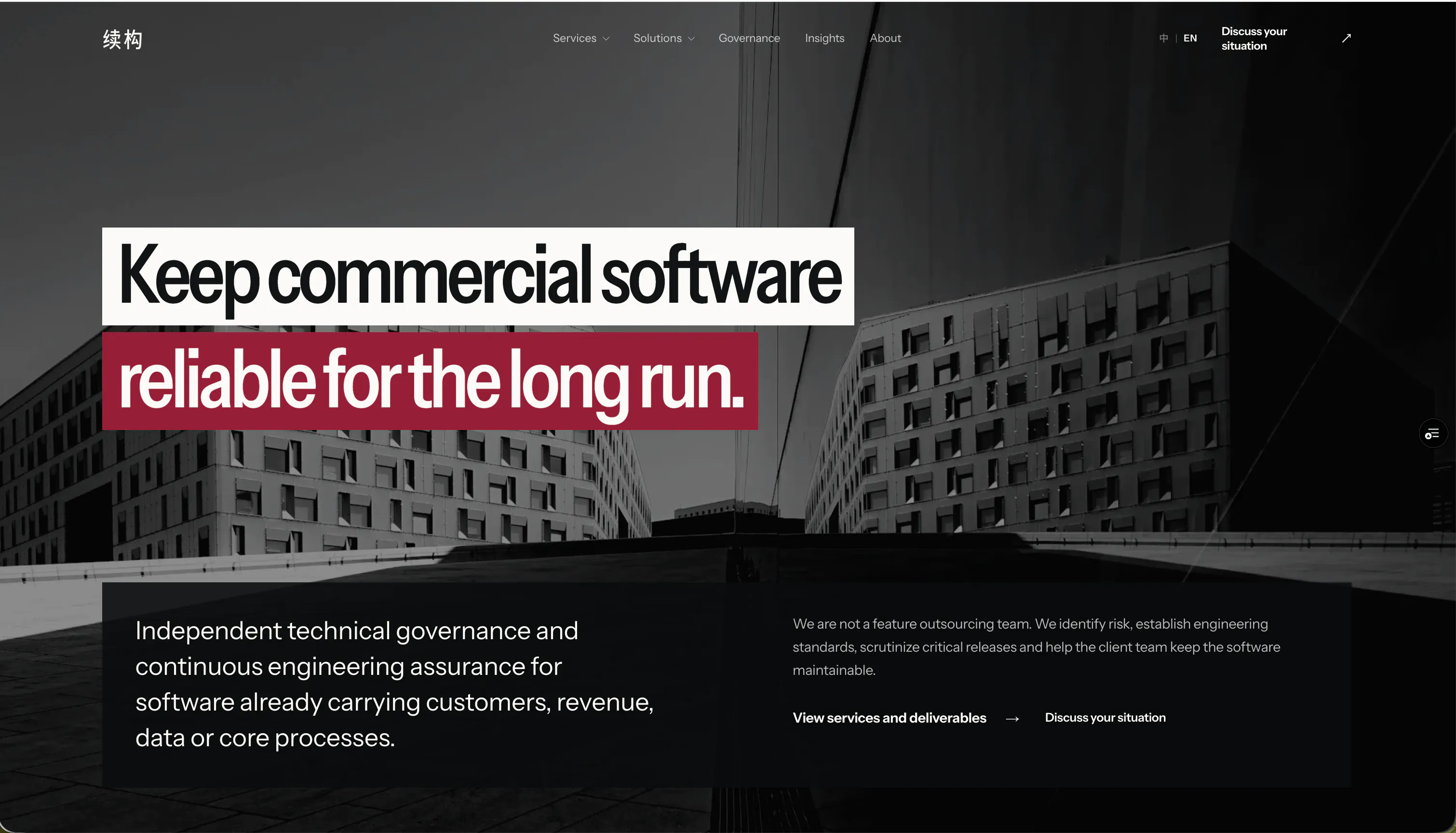 Long-term Software Governance gallery image