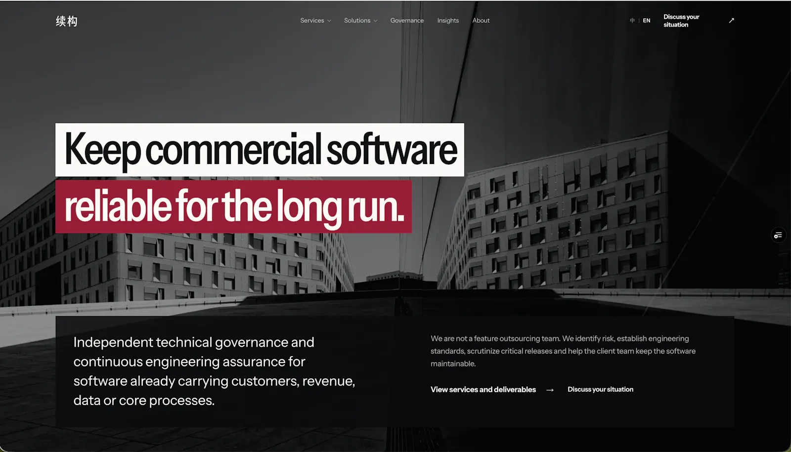 Long-term Software Governance screenshot 1