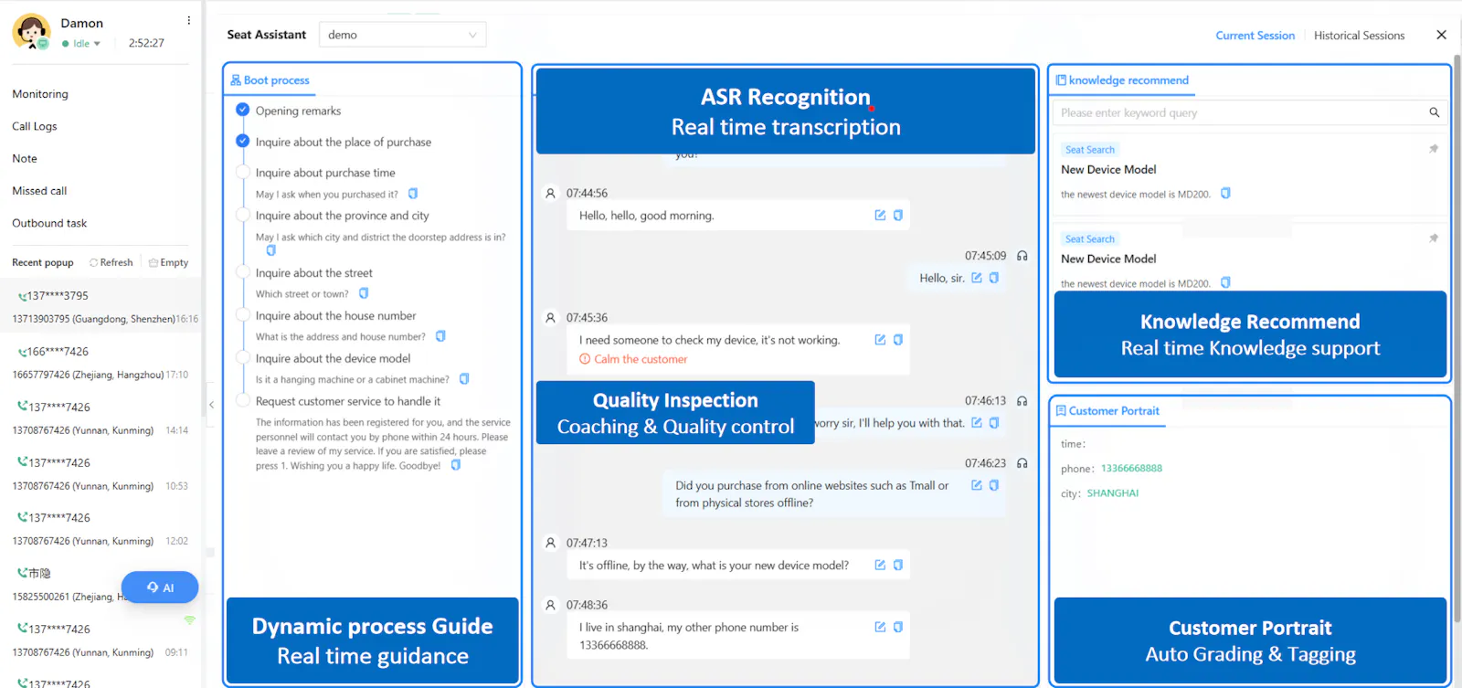 Udesk screenshot 5