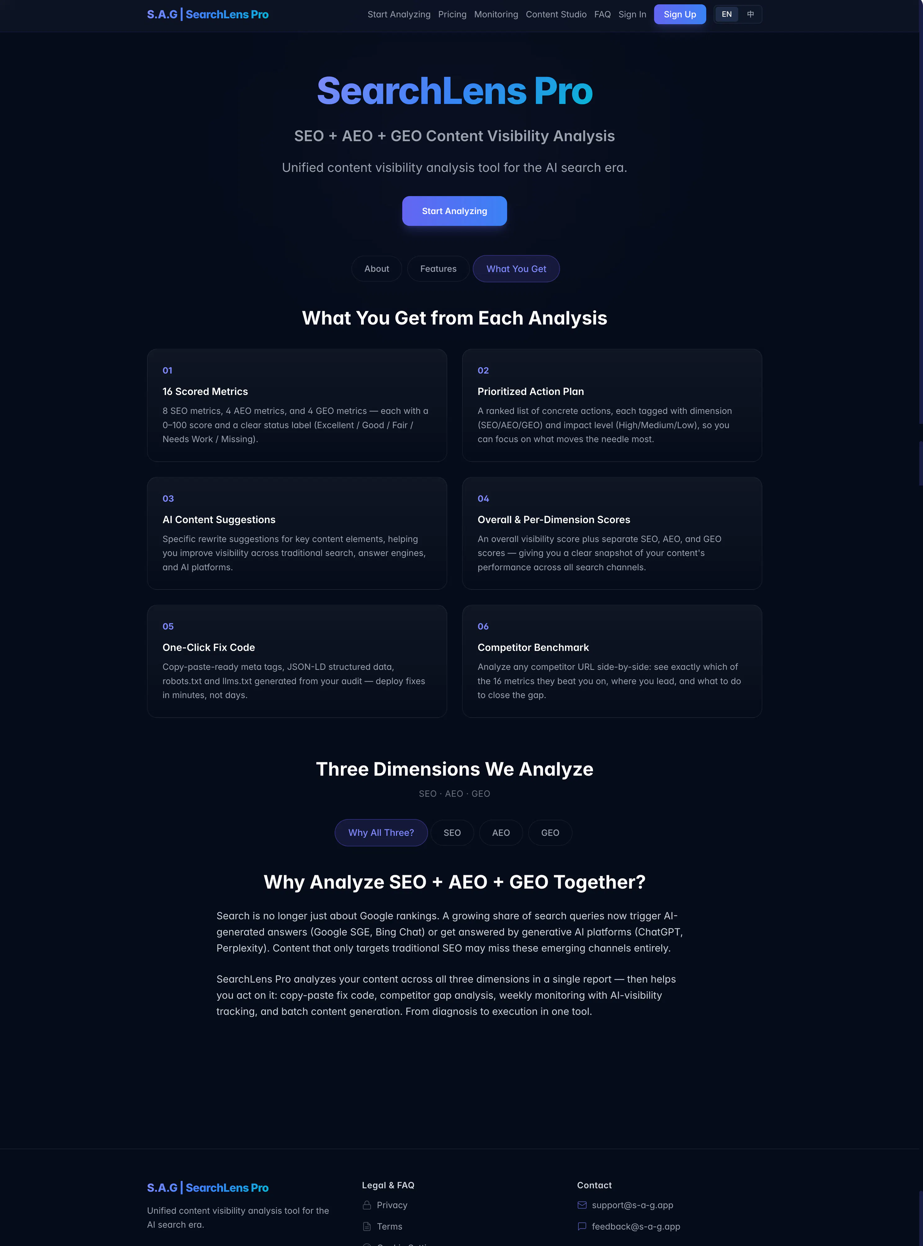 SearchLens Pro gallery image