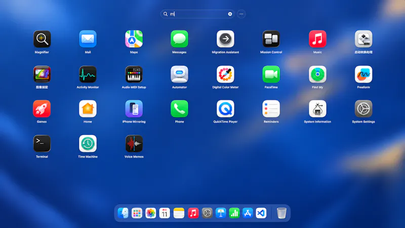 LaunchHome screenshot 3