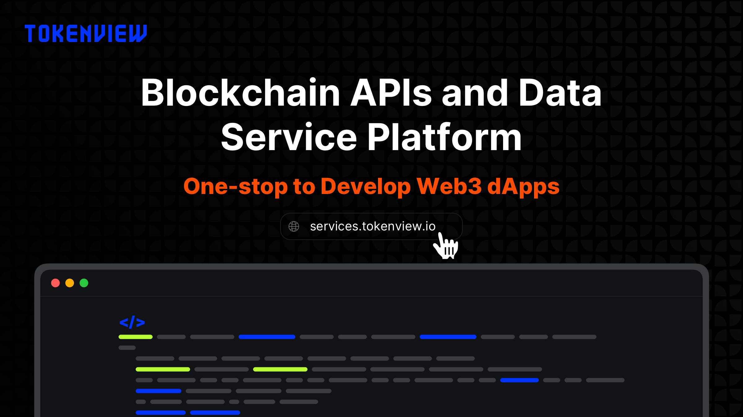 Tokenview 블록 체인 API 플랫폼 - 120 개가 넘는 블록 체인과 상호 작용하는 통합 프레임 워크 미디어 1
