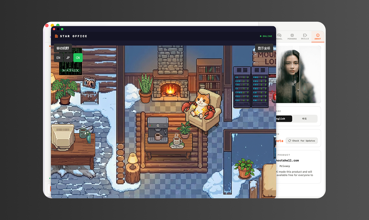 Open GhostShell gallery image